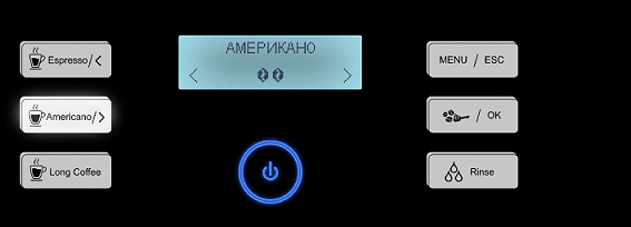 Кофемашина ROMBICA CFX-A02R BARISTA