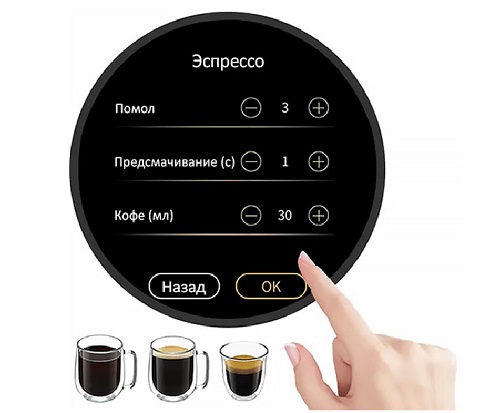 Кофемашина DR.COFFEE H1 PROXIMA Кофемашина DR.COFFEE H1 PROXIMA