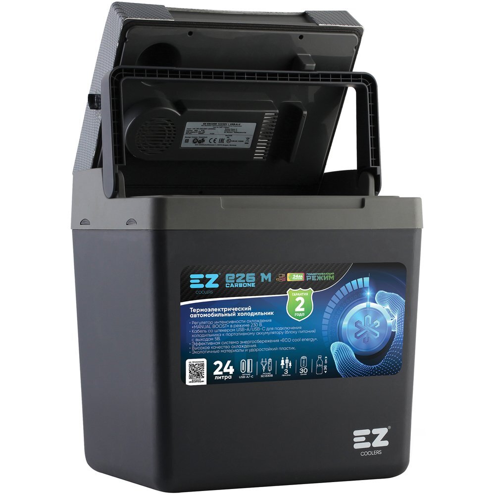 Автохолодильник EZ Coolers E26M Gray, превью предыдущего фото