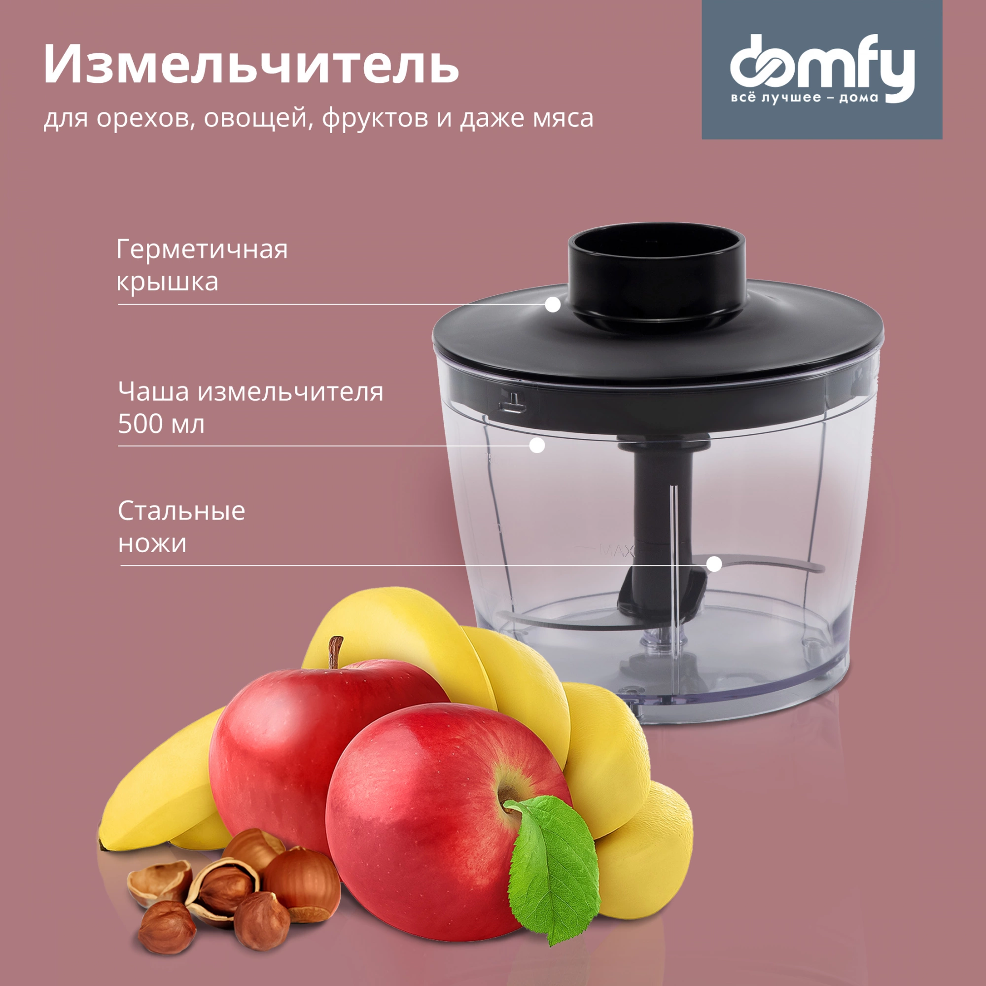 Блендер погружной Domfy DSM-HB401 серебристый, фото 17
