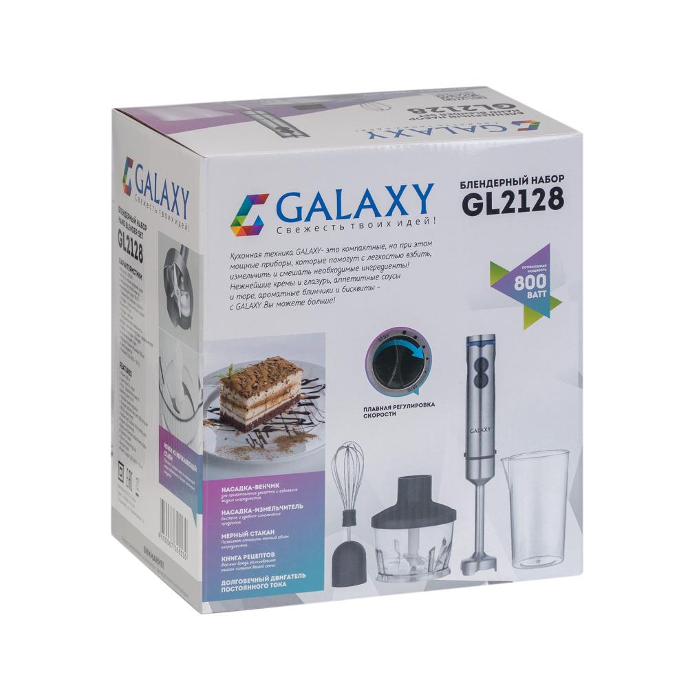 Блендер погружной GALAXY GL2128, превью следующего фото