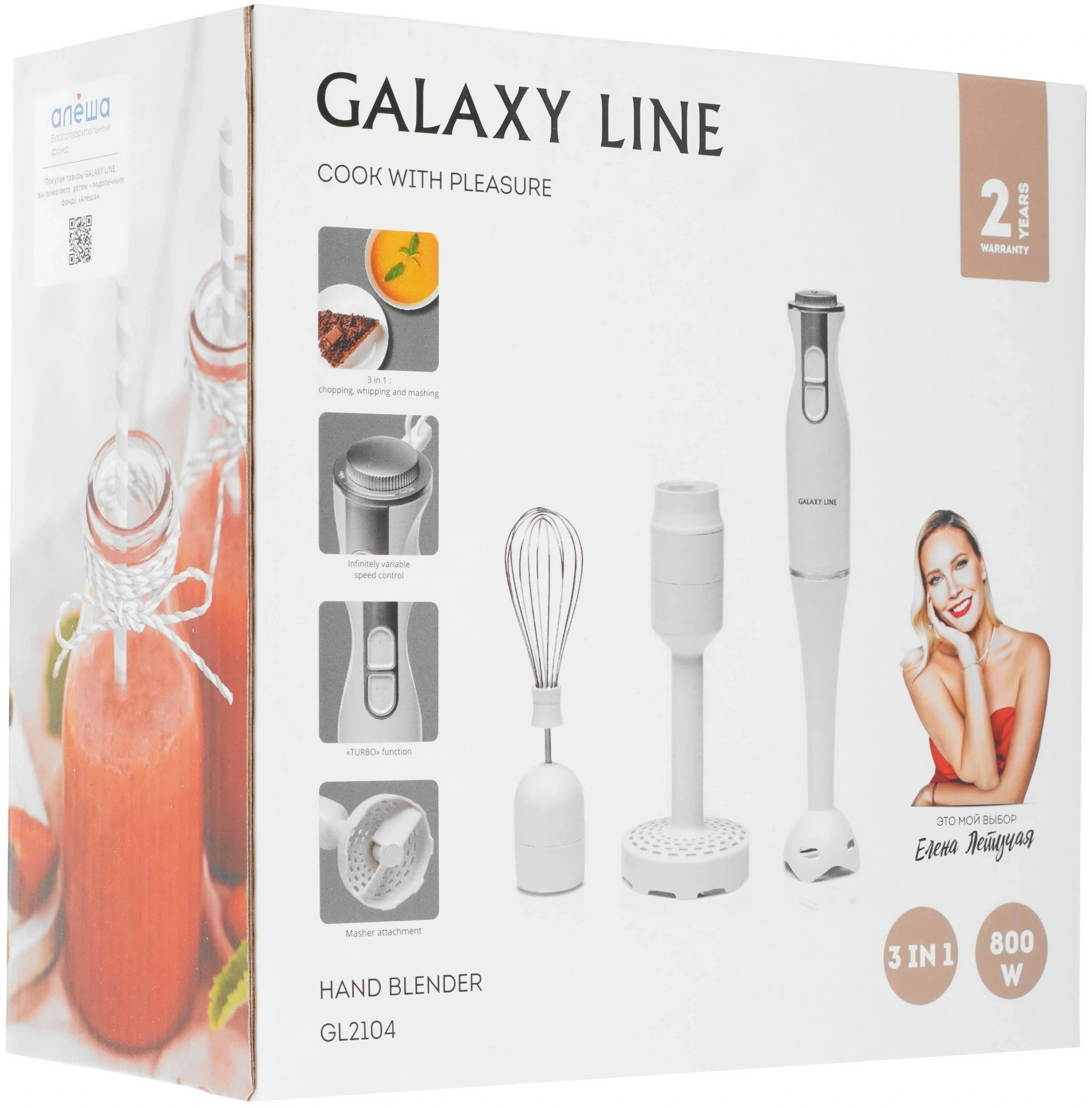 Блендер погружной Galaxy Line GL 2104, превью предыдущего фото