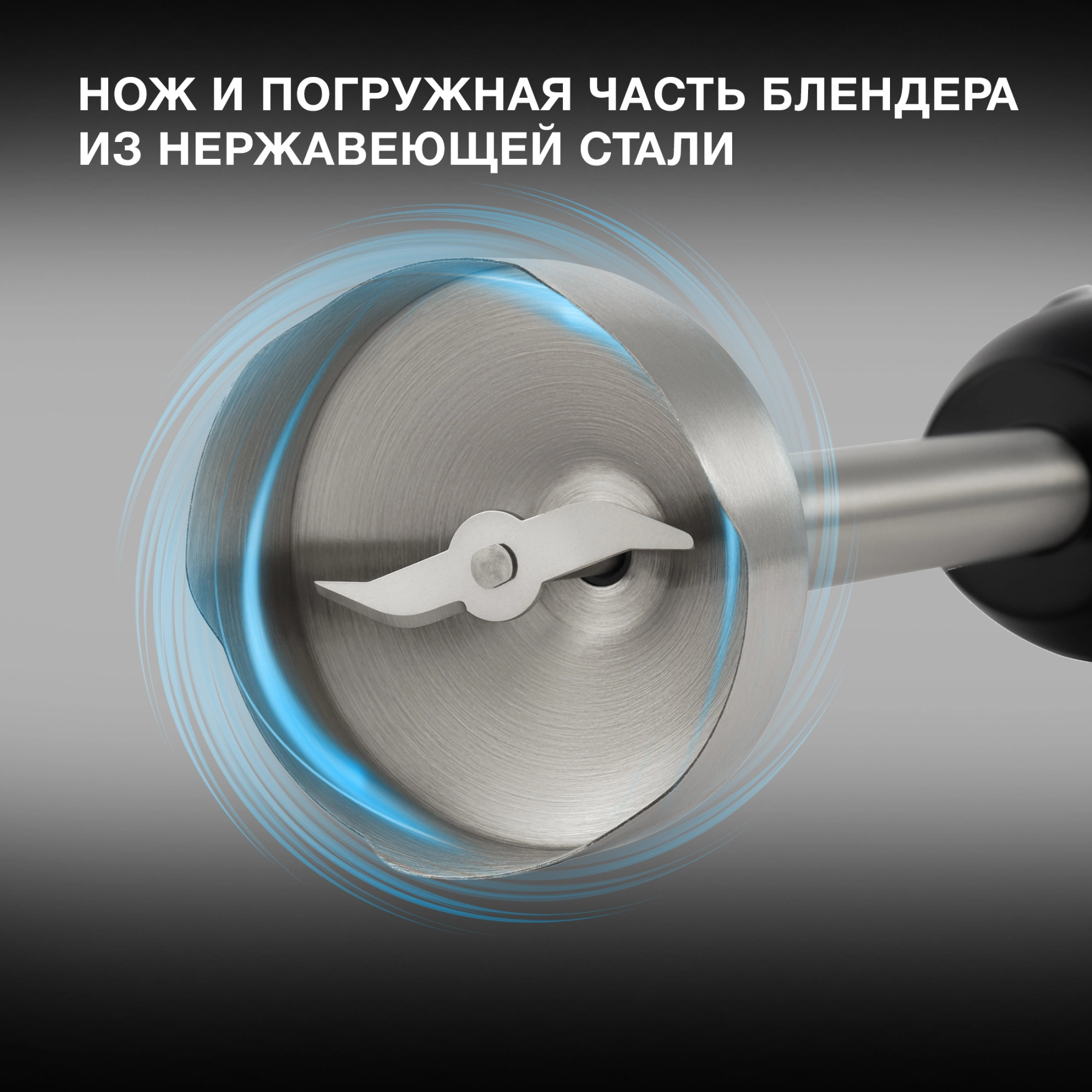 Блендер погружной Hyundai HYB-H3845, фото 16