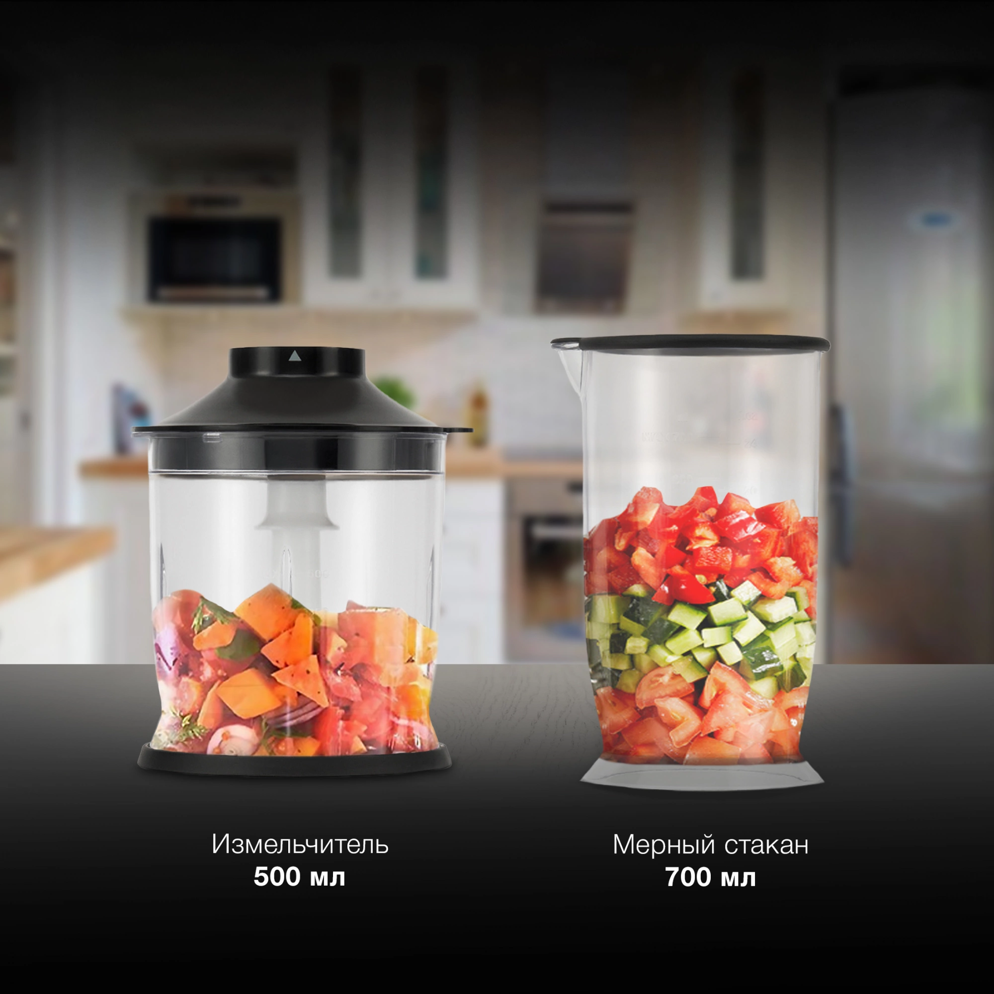 Блендер погружной Hyundai HYB-H3845, фото 18