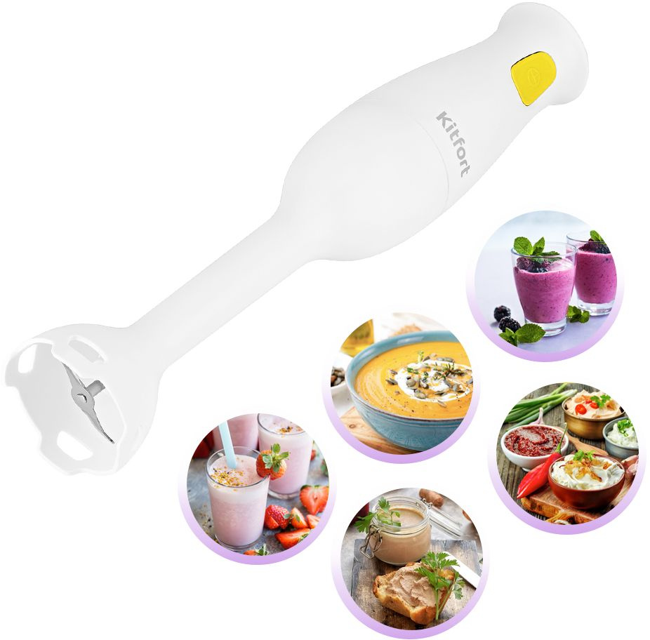 Блендер погружной Kitfort КТ-3039-5 желтый, фото 3