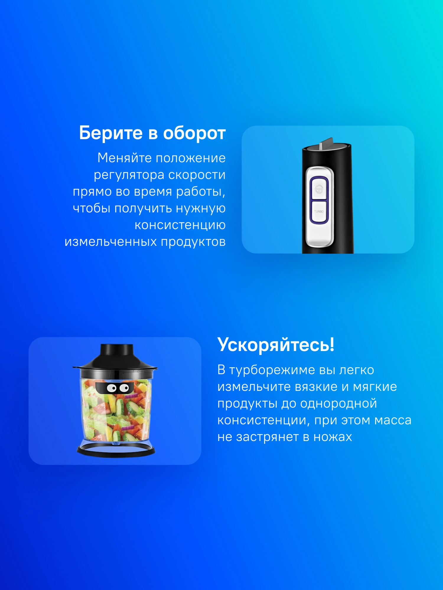 Блендер погружной Kitfort КТ-3052 черный, фото 6