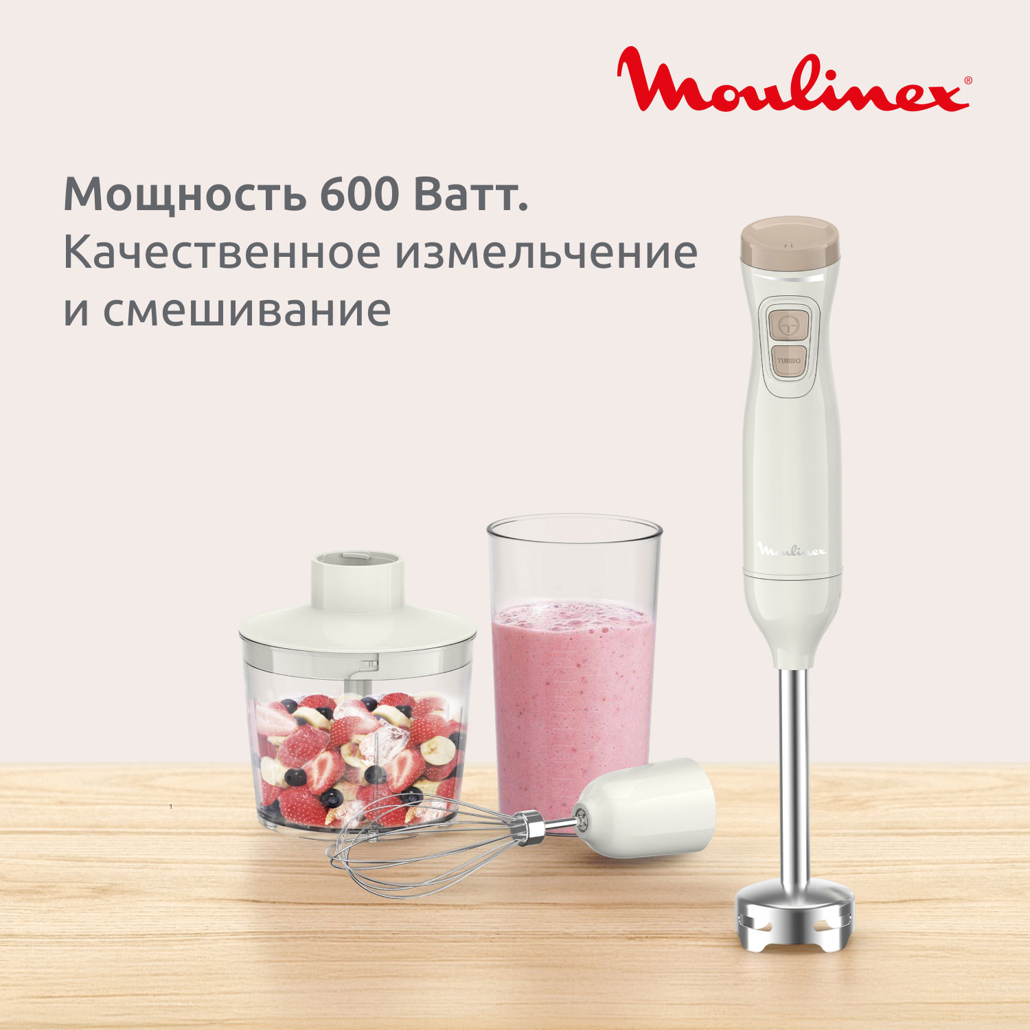 Блендер погружной Moulinex DD523AF0, фото 4