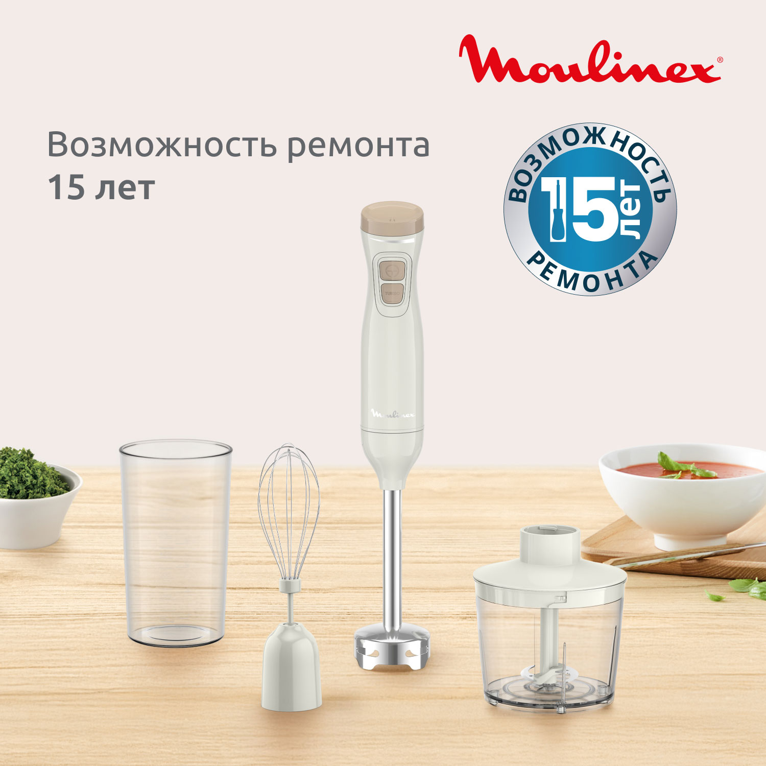 Блендер погружной Moulinex DD523AF0, фото 9