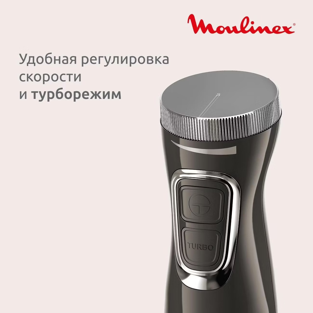 Блендер погружной Moulinex DD5R38F0, фото 5