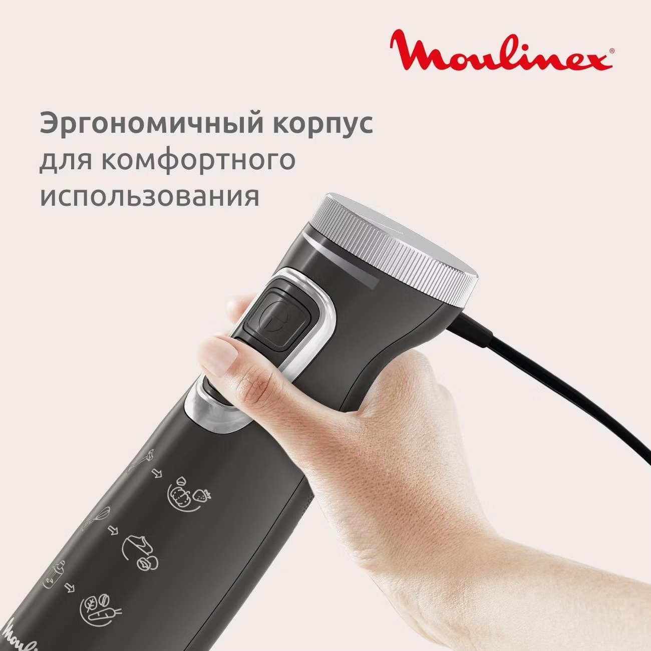 Блендер погружной Moulinex DD5R38F0, фото 7