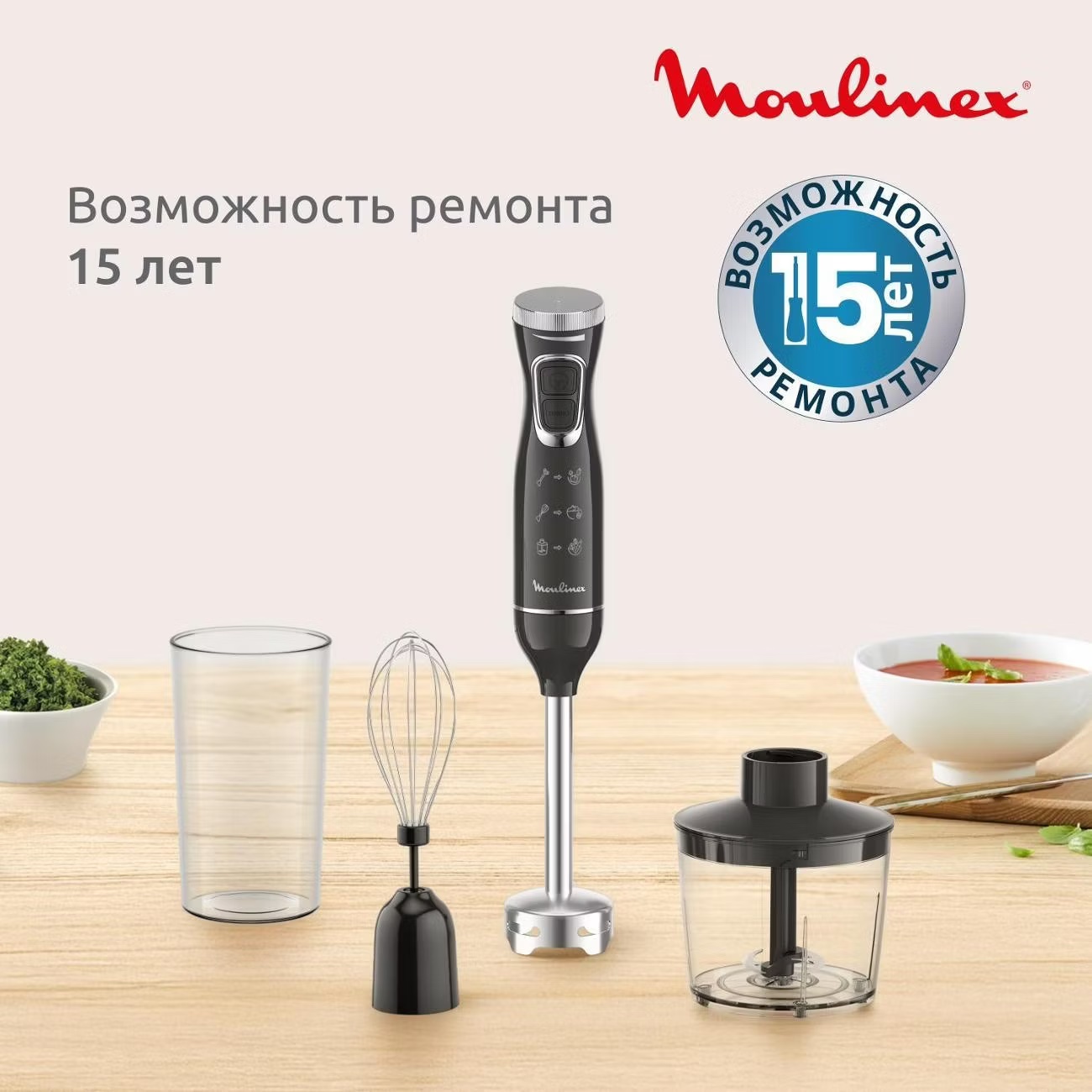 Блендер погружной Moulinex DD5R38F0, фото 8