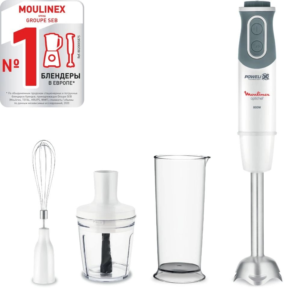 Блендер погружной Moulinex DD642132 белый, фото 6