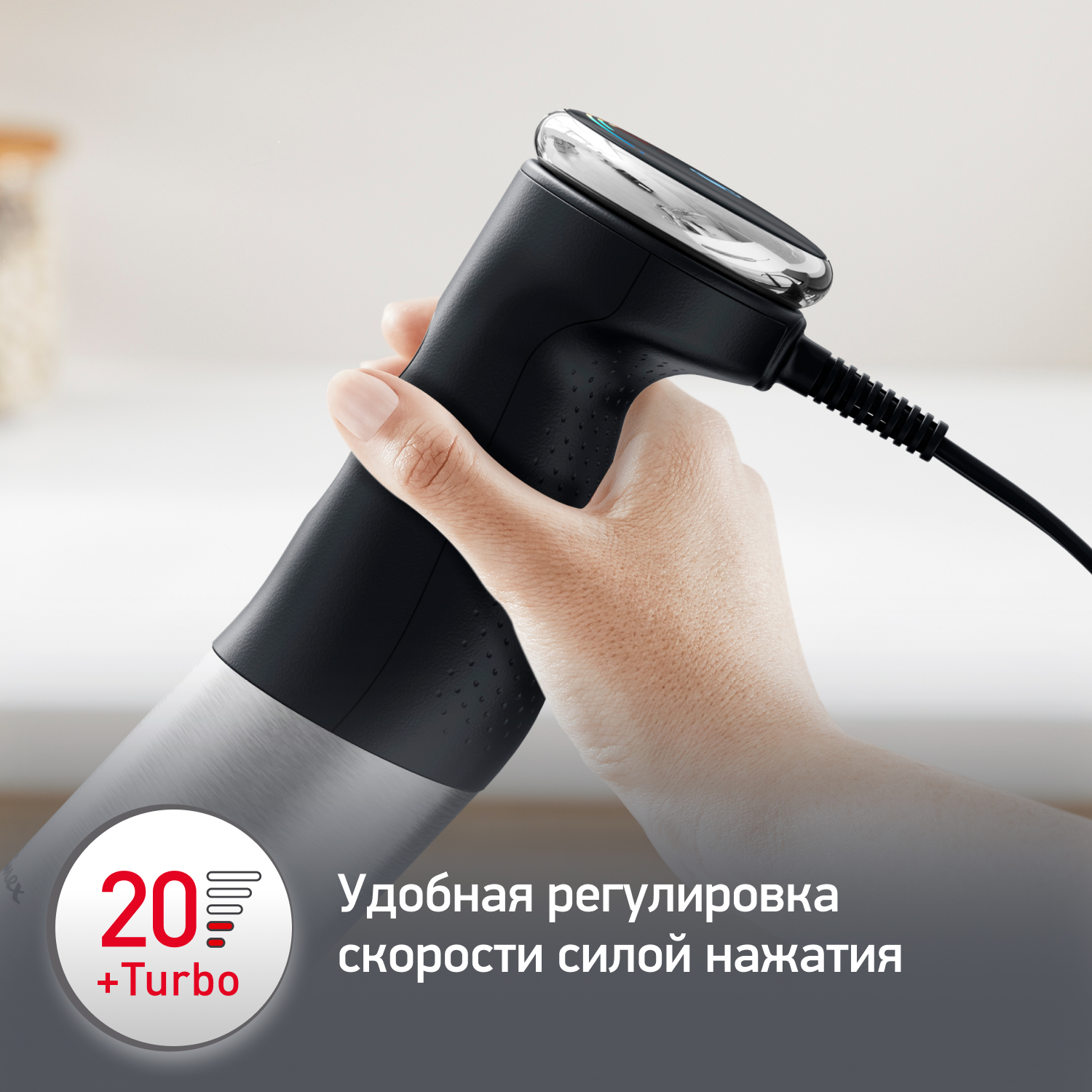 Блендер погружной Moulinex DD67G810, фото 7