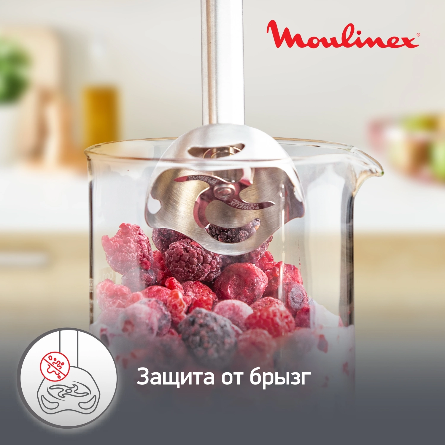 Блендер погружной Moulinex DD67L810, фото 11