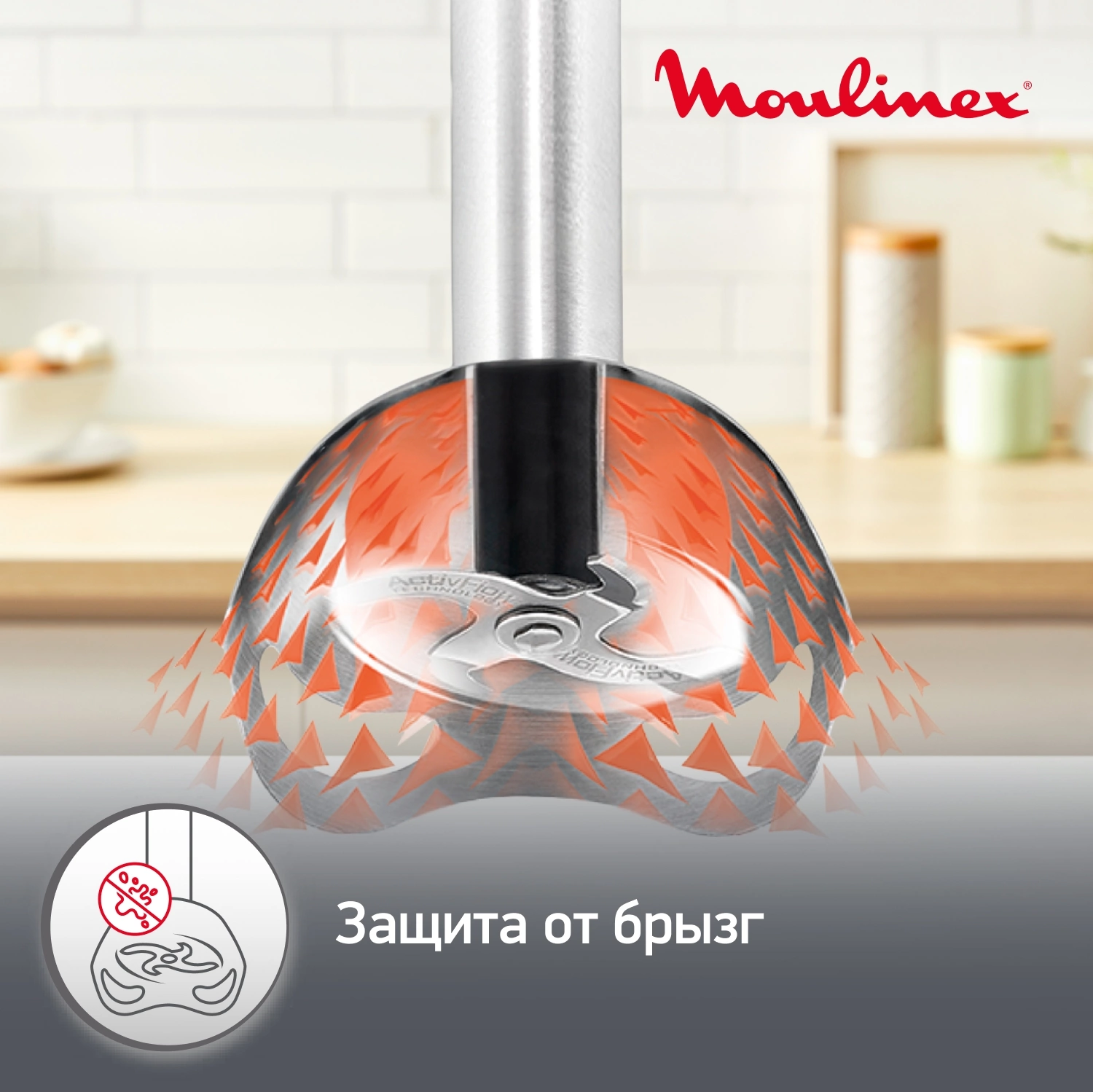 Блендер погружной Moulinex DD833810 черный, фото 7