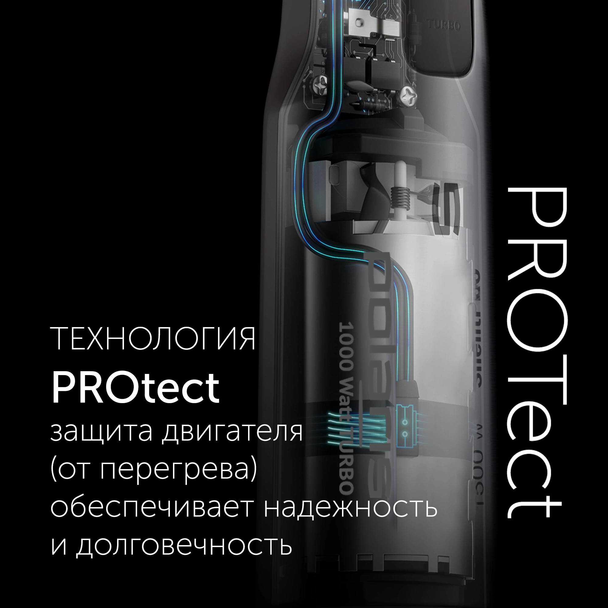 Блендер погружной Polaris PHB 1065 черный/нержавеющая сталь, фото 5