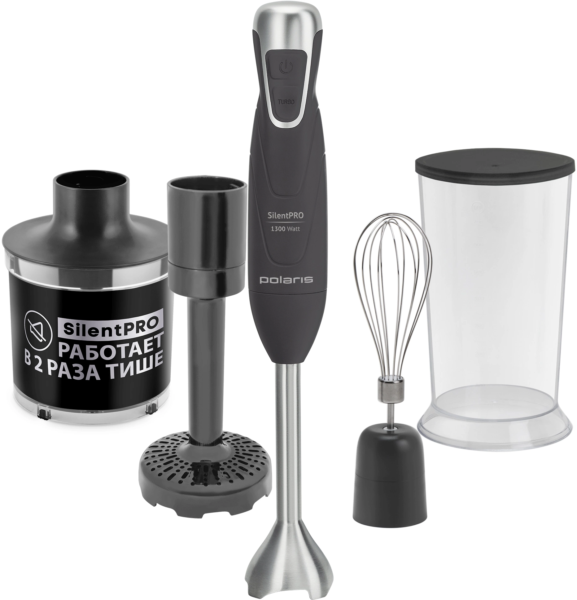 Блендер погружной Polaris PHB 1380 Silent серый