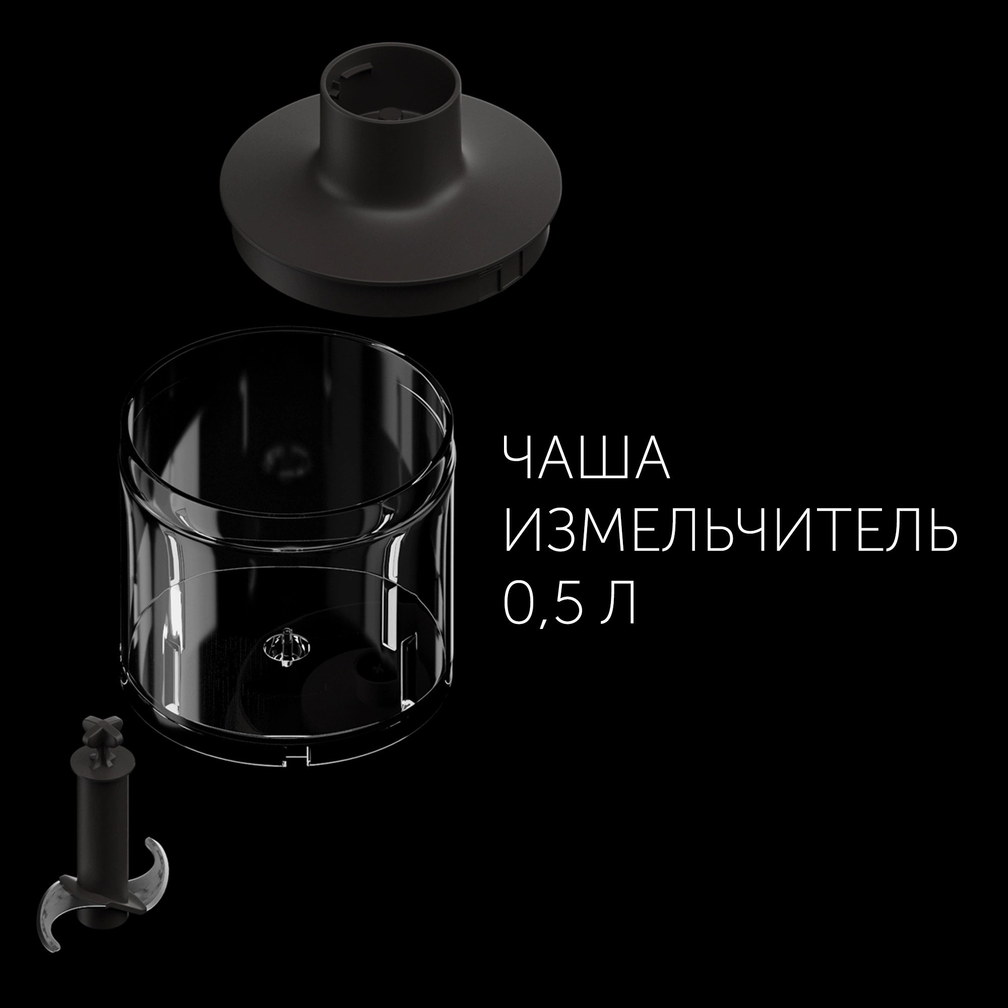 Блендер погружной Polaris PHB 1583L Silent серебристый, фото 12