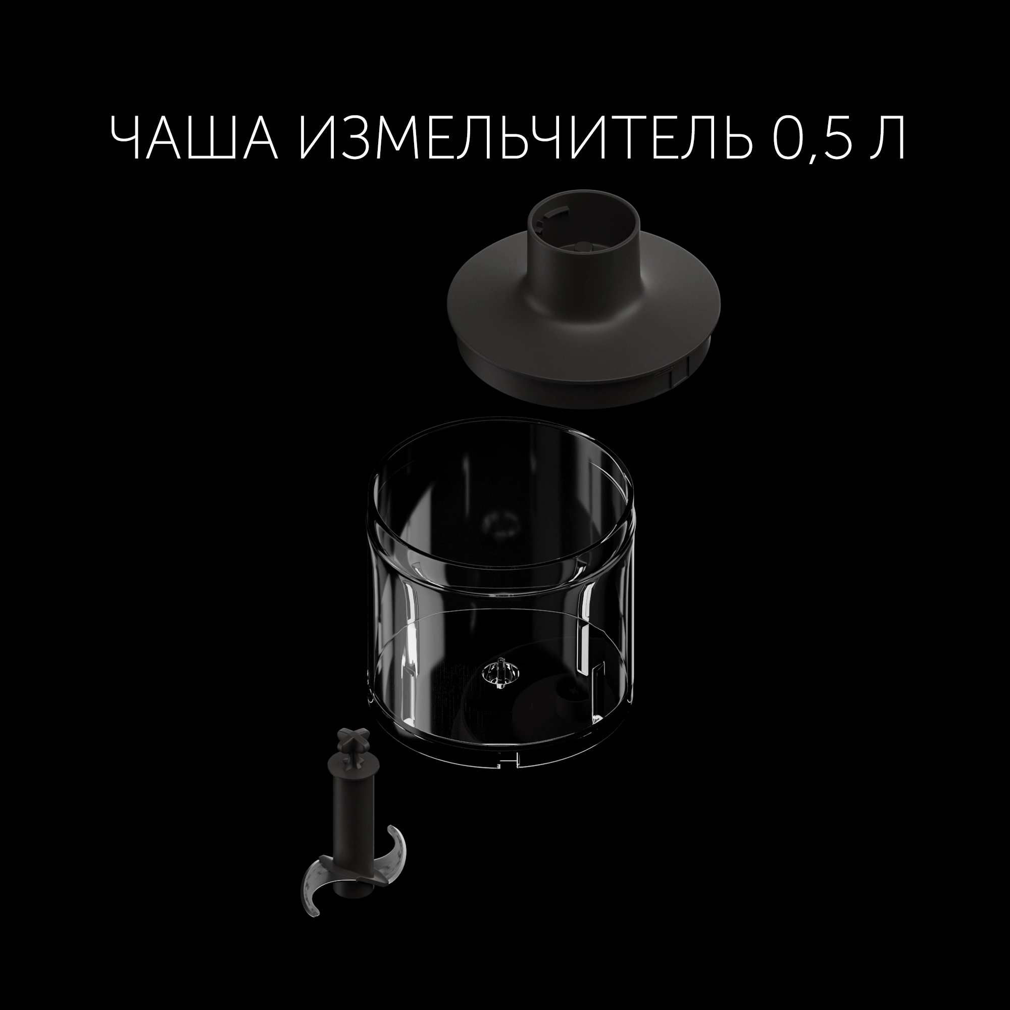 Блендер погружной Polaris PHB 1591L Silent нержавеющая сталь, фото 2