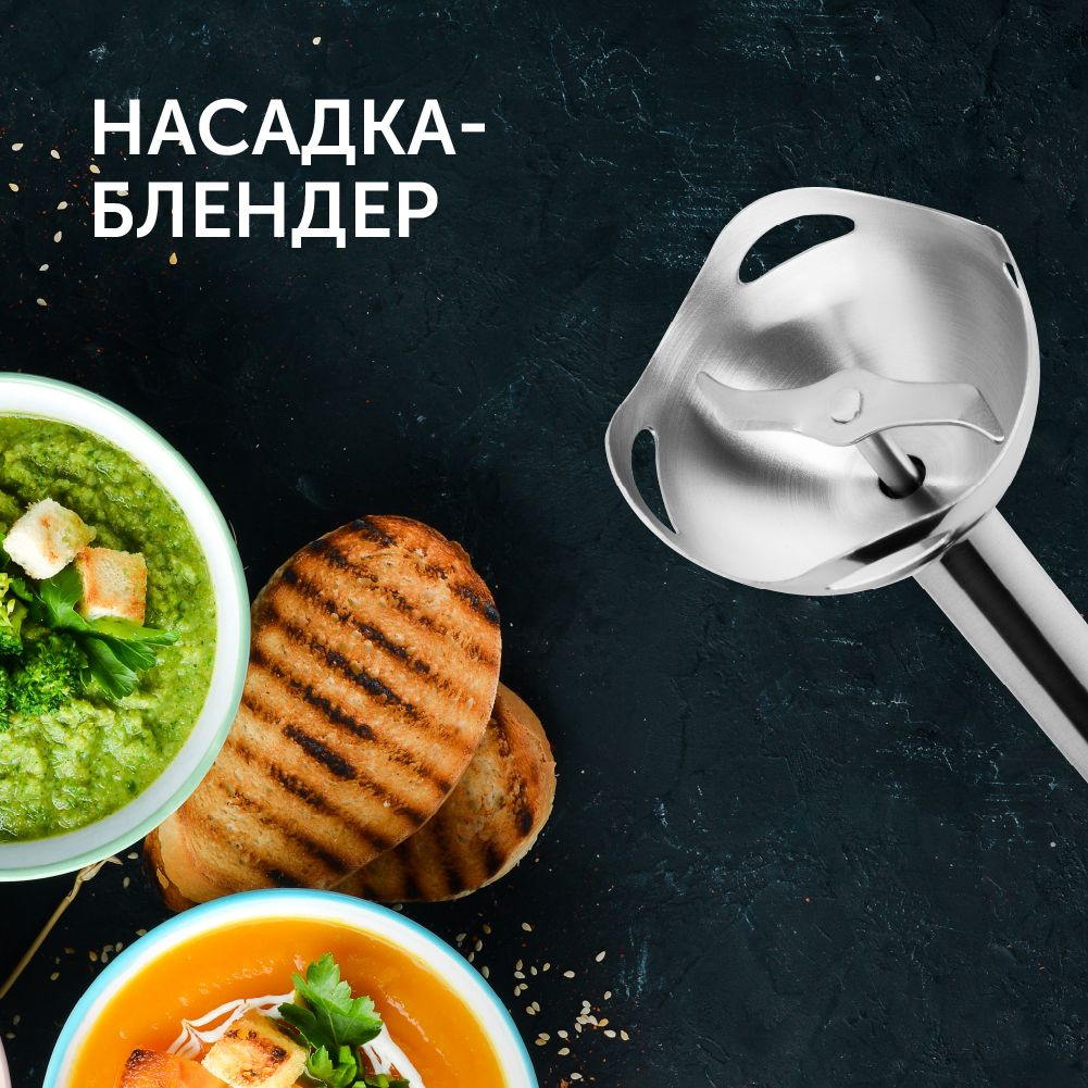 Блендер погружной Red Solution RHB-2908 черный, фото 11