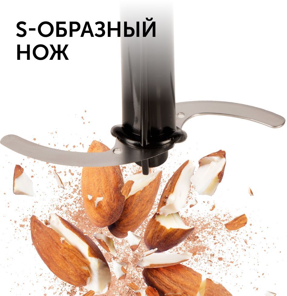 Блендер погружной Red Solution RHB-2908 черный, фото 12