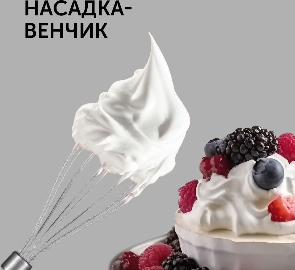 Блендер погружной Red Solution RHB-2908 черный, фото 13