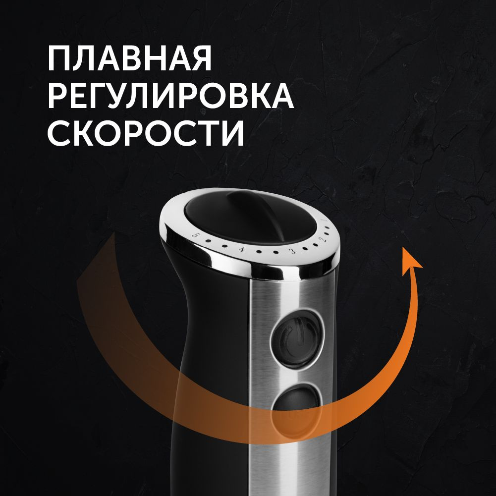 Блендер погружной Red Solution RHB-2908 черный, фото 14