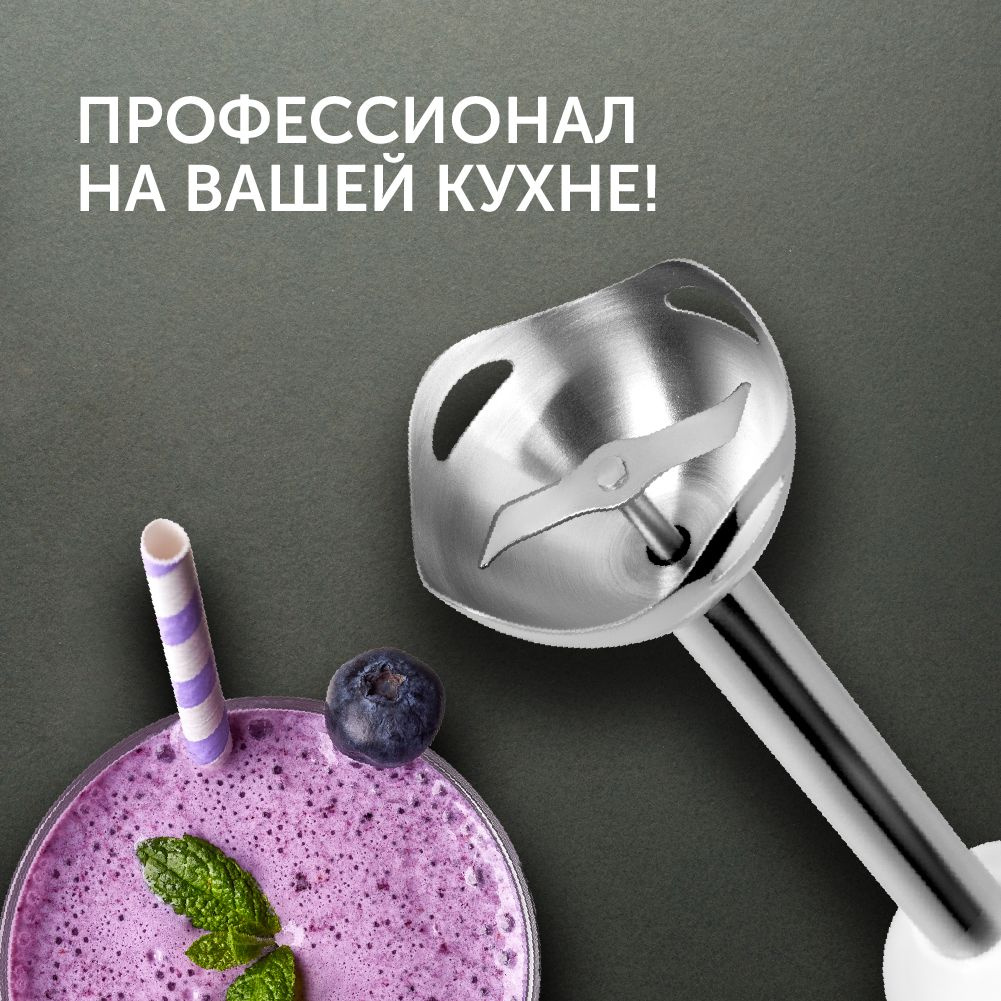 Блендер погружной Red Solution RHB-2941 белый, фото 13