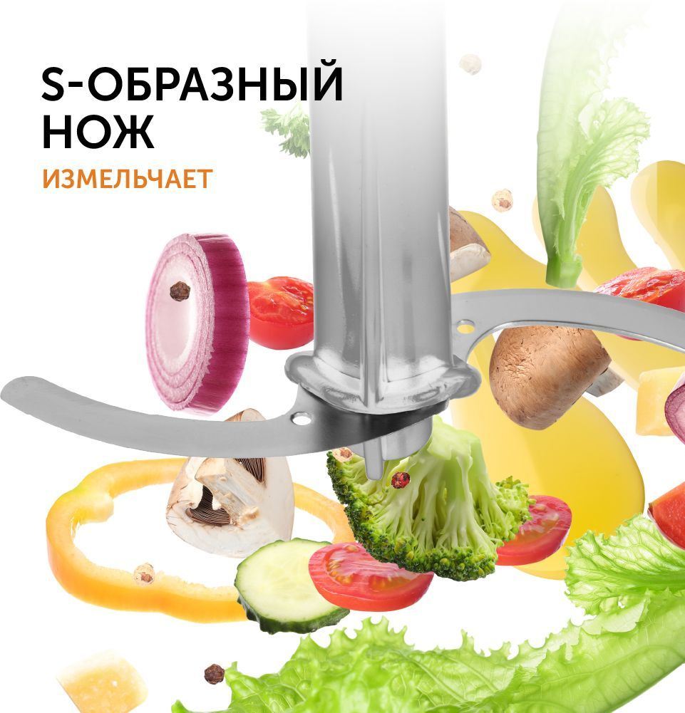 Блендер погружной Red Solution RHB-2972 белый, фото 11