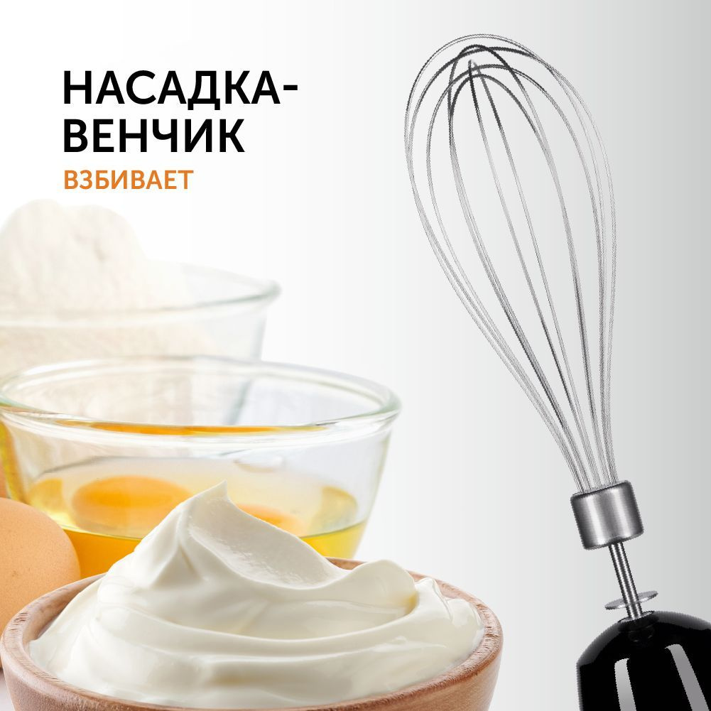 Блендер погружной Red Solution RHB-2972 белый, фото 12