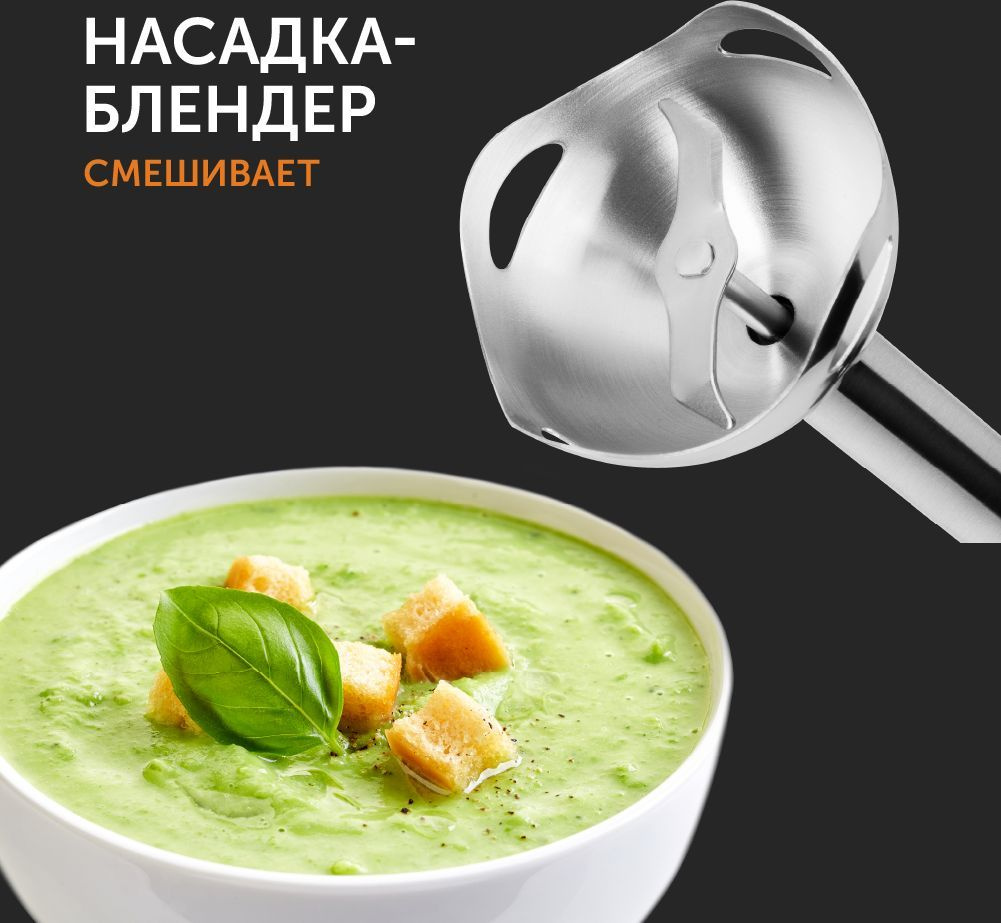 Блендер погружной Red Solution RHB-2972 белый, фото 10