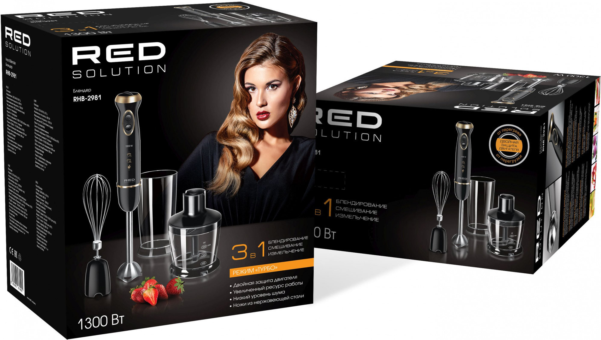 Блендер погружной Red Solution RHB-2981 черный, фото 11