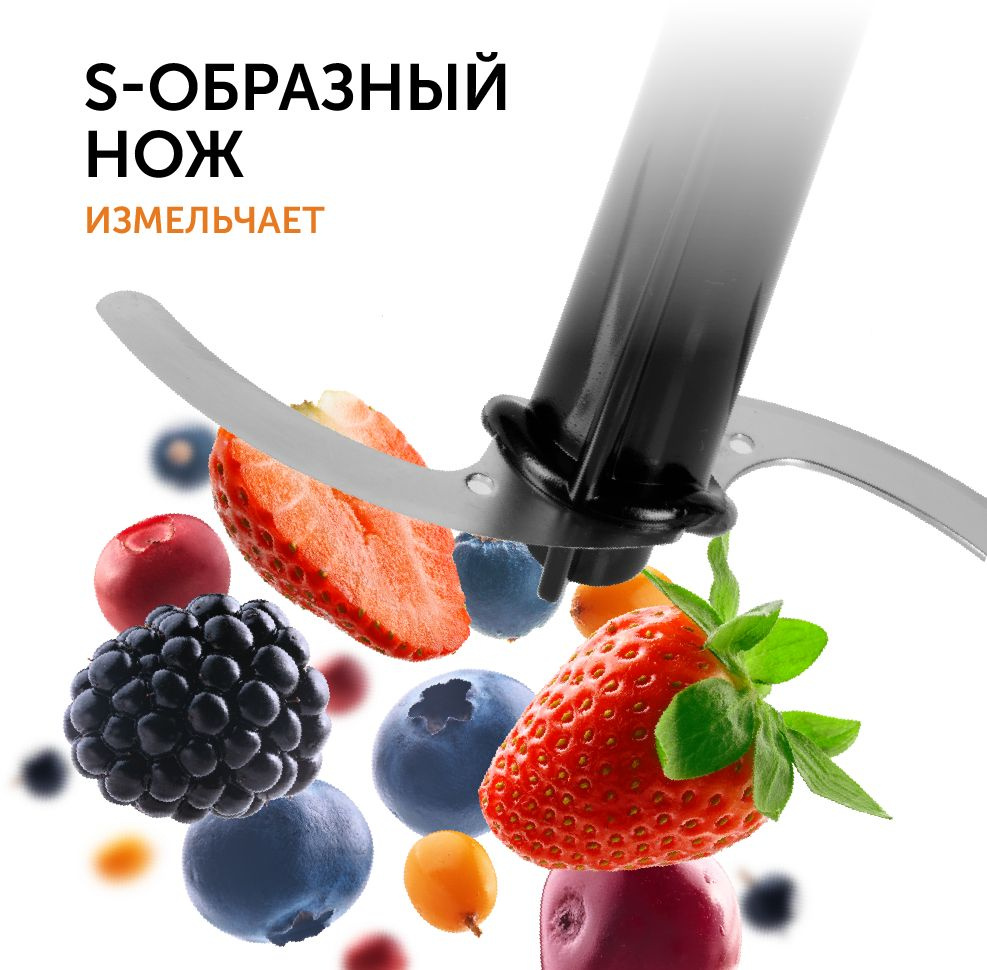 Блендер погружной Red Solution RHB-2981 черный, фото 12