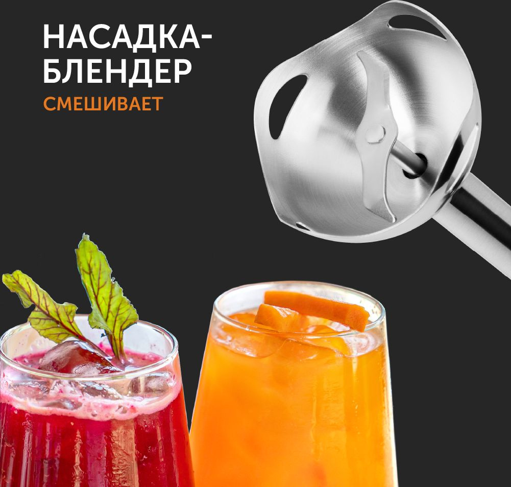 Блендер погружной Red Solution RHB-2981 черный, фото 16