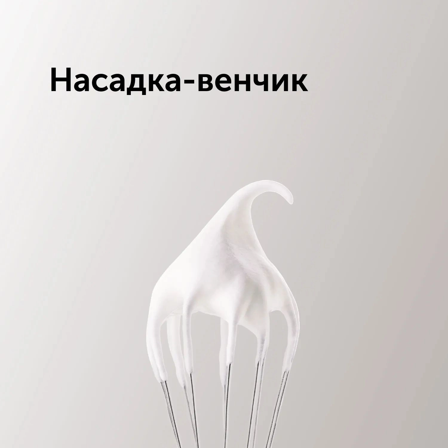 Блендер погружной Red Solution RHB-2987, фото 12