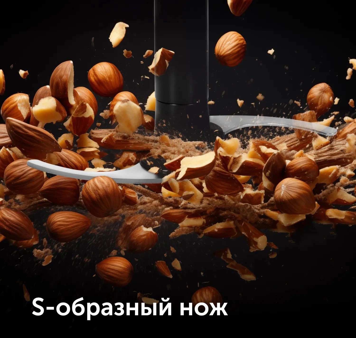 Блендер погружной Red Solution RHB-2987, фото 3