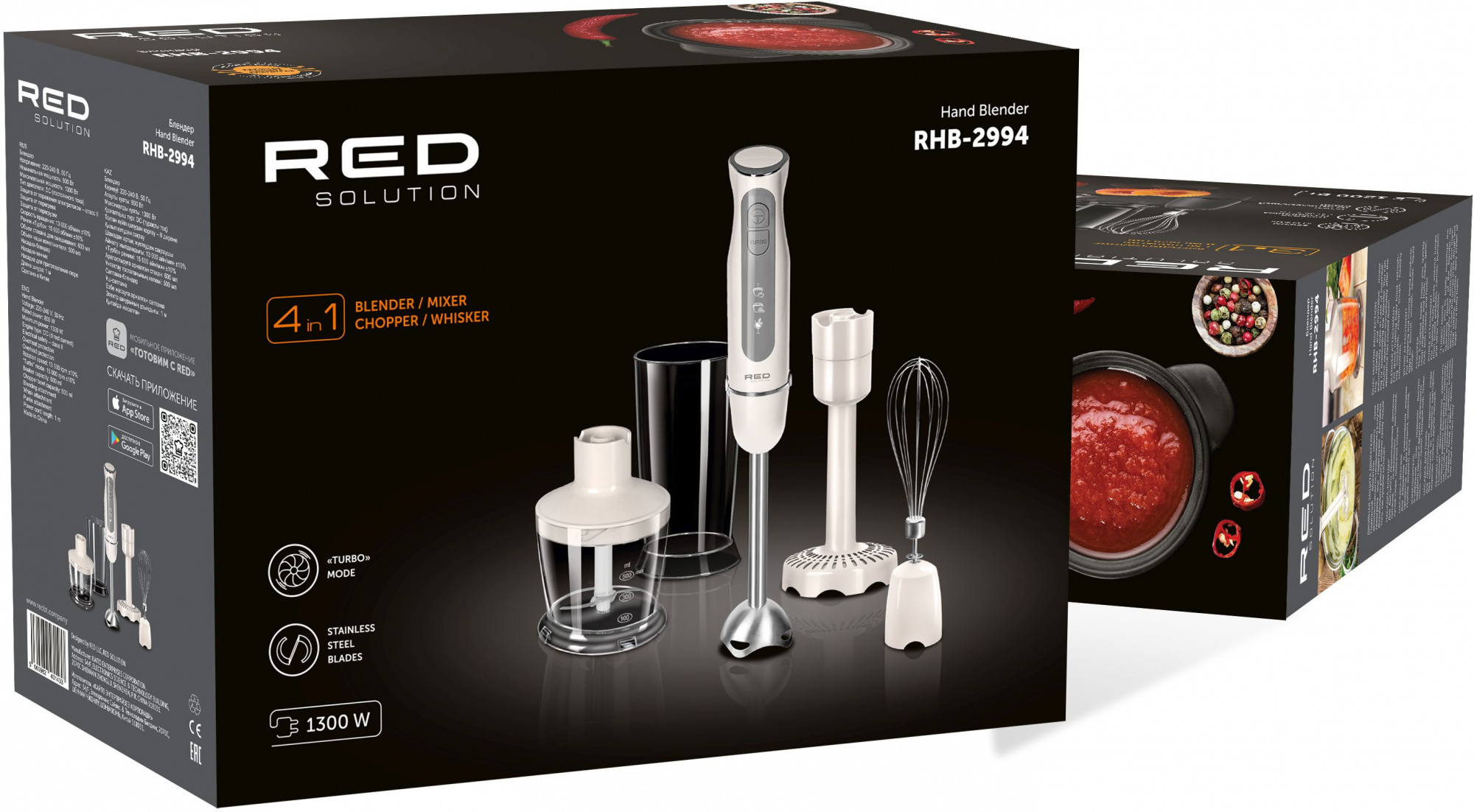 Блендер погружной Red Solution RHB-2994 1300Вт бежевый/серый, фото 11