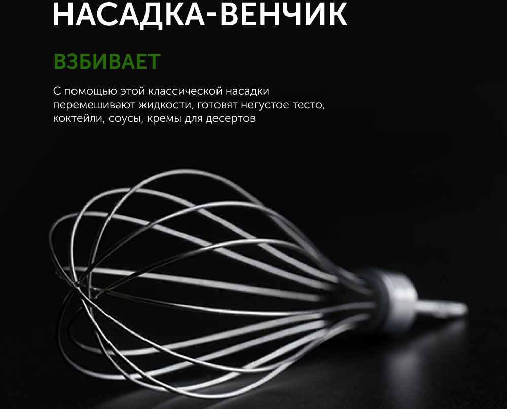 Блендер погружной Red Solution RHB-2994 1300Вт бежевый/серый, фото 13