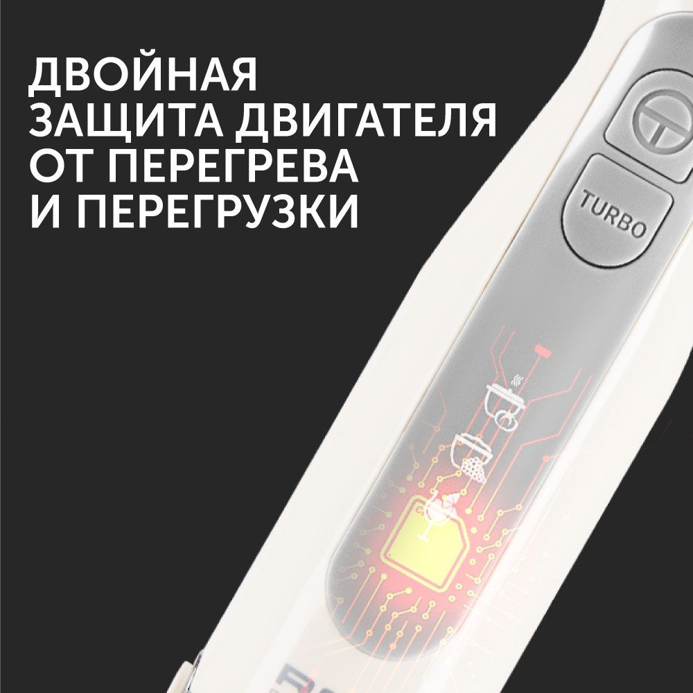 Блендер погружной Red Solution RHB-2994 1300Вт бежевый/серый, фото 15