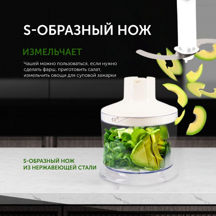 Блендер погружной Red Solution RHB-2994 1300Вт бежевый/серый, фото 18