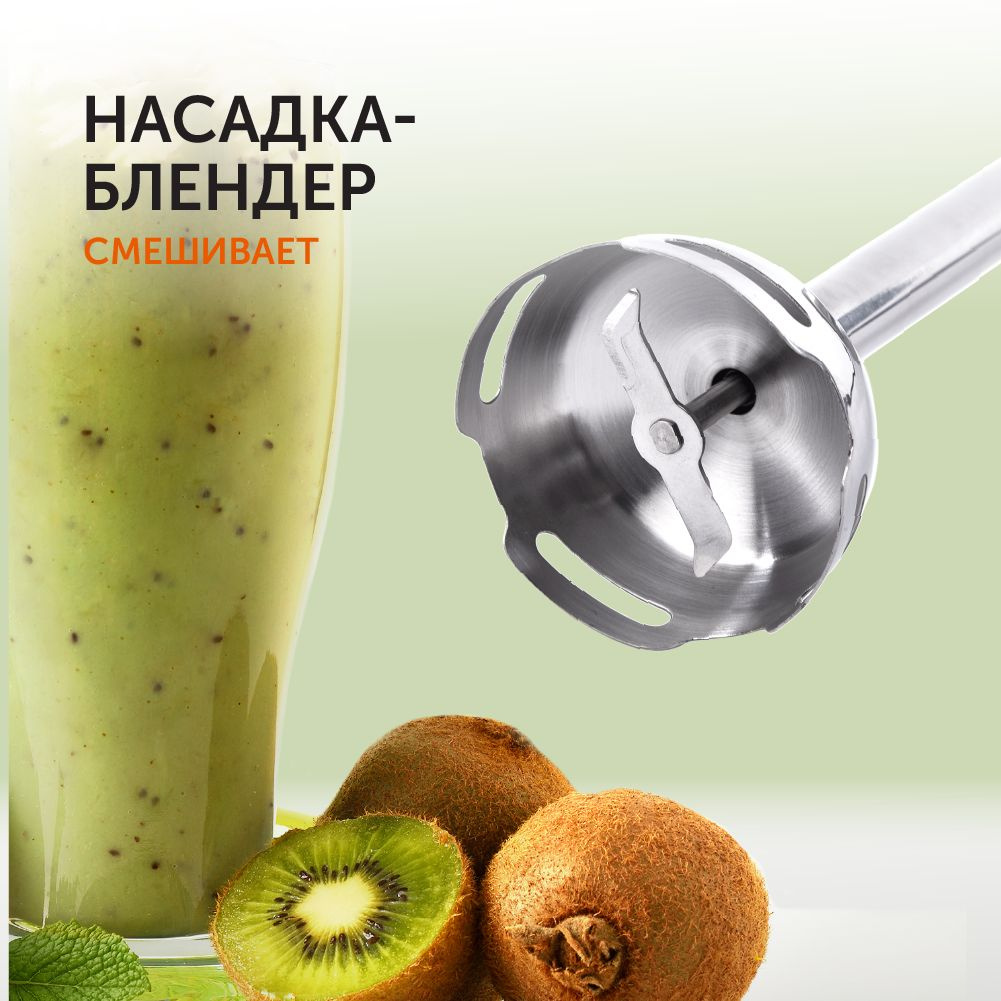 Блендер погружной Red Solution RHB-CB2986 черный, фото 13