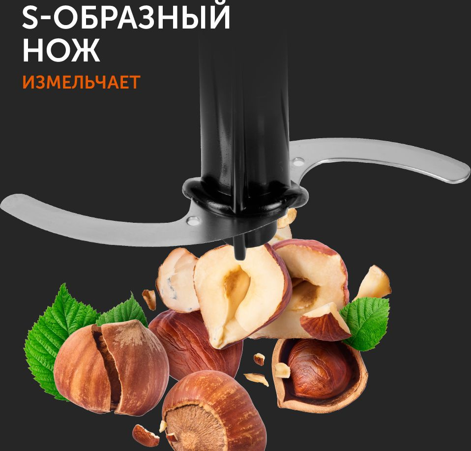 Блендер погружной Red Solution RHB-CB2986 черный, фото 14