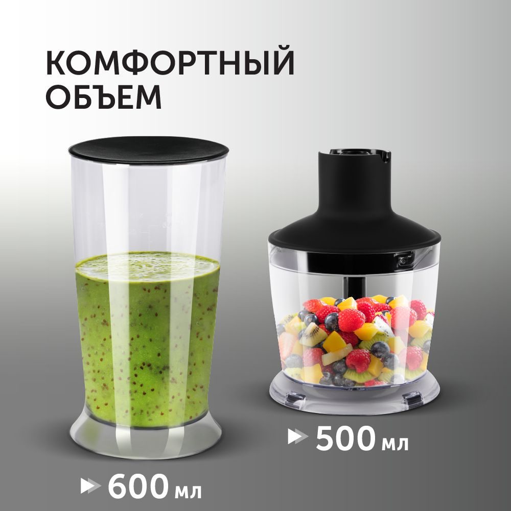 Блендер погружной Red Solution RHB-CB2986 черный, фото 15