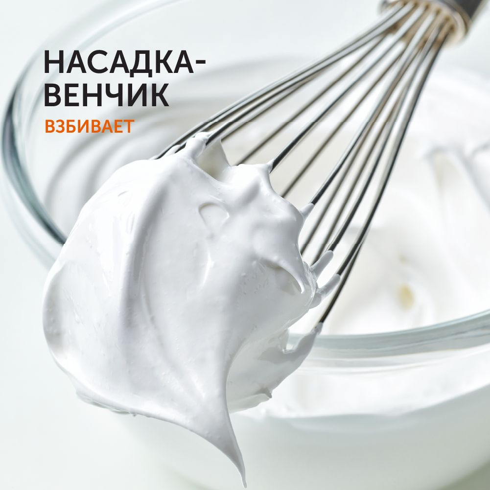 Блендер погружной Red Solution RHB-CB2986 черный, фото 10