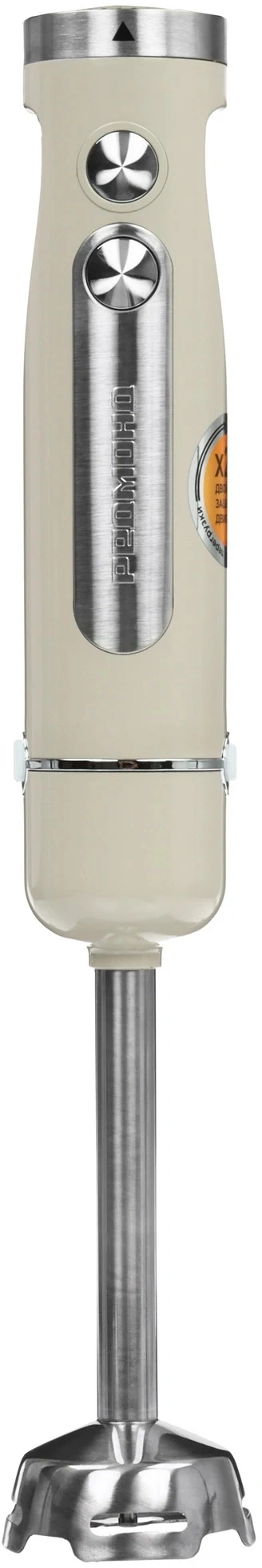 Блендер погружной Redmond BH423 бежевый, фото 4