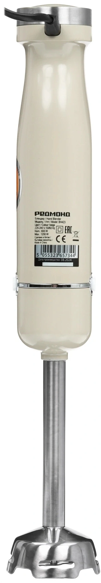 Блендер погружной Redmond BH423 бежевый, фото 6