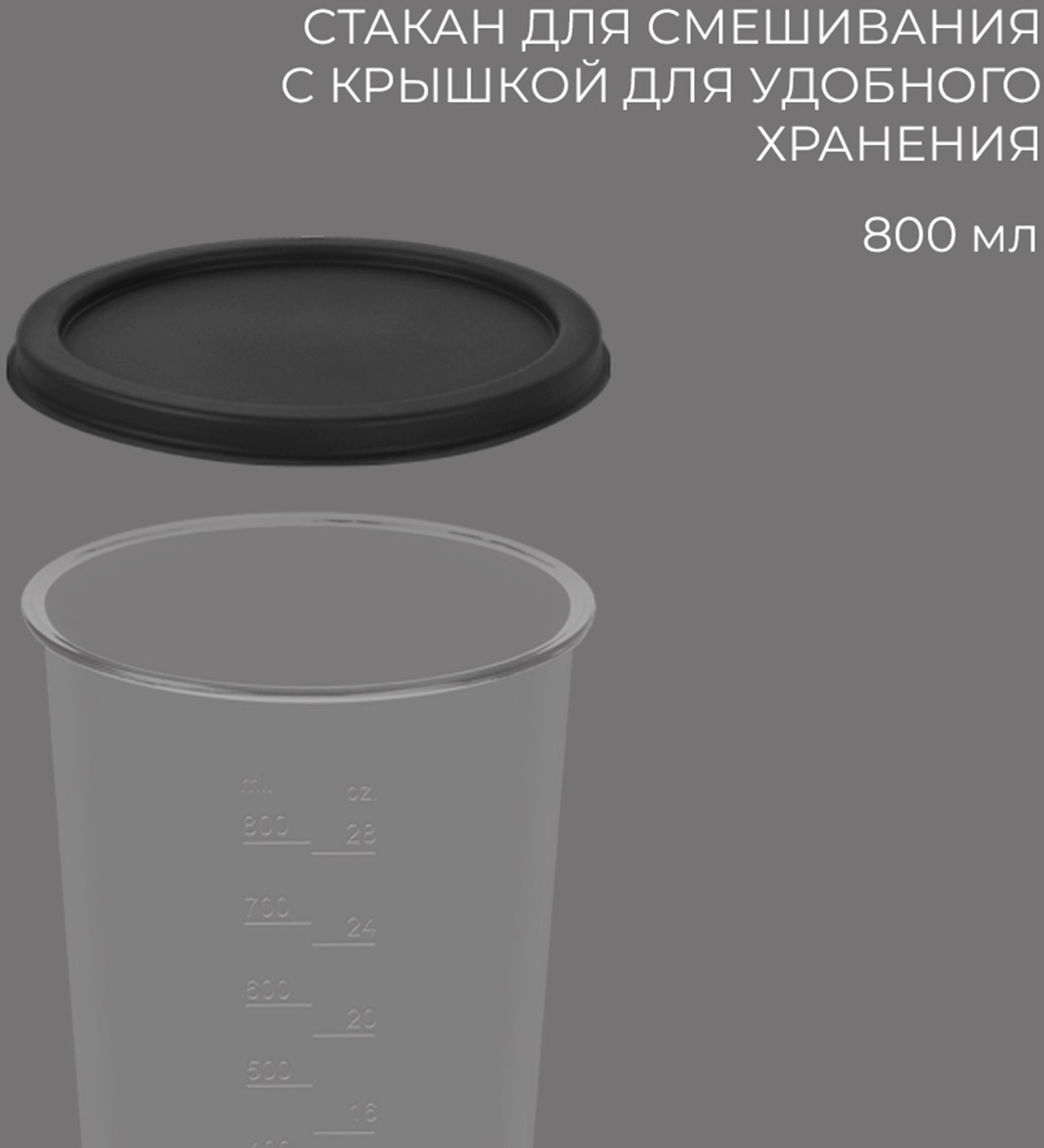 Блендер погружной Rondell RDE-1300 серебристый, фото 11