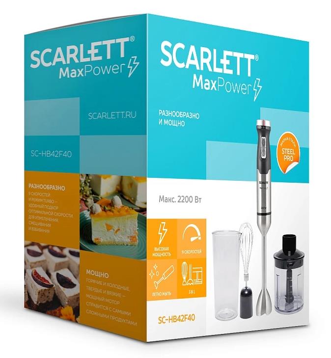 Блендер погружной SCARLETT SC-HB42F40, превью предыдущего фото