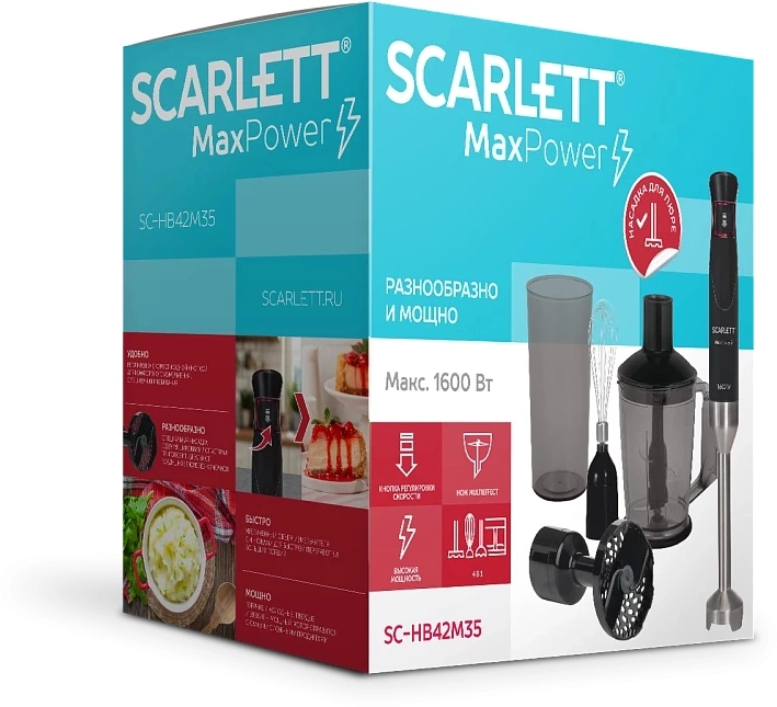 Блендер погружной Scarlett SC-HB42M35, превью предыдущего фото