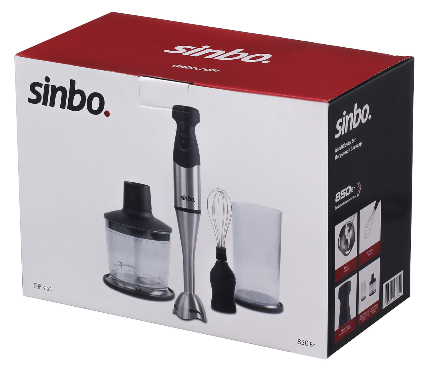 Блендер погружной Sinbo SHB 3154 850Вт нержавеющая сталь/черный, фото 12
